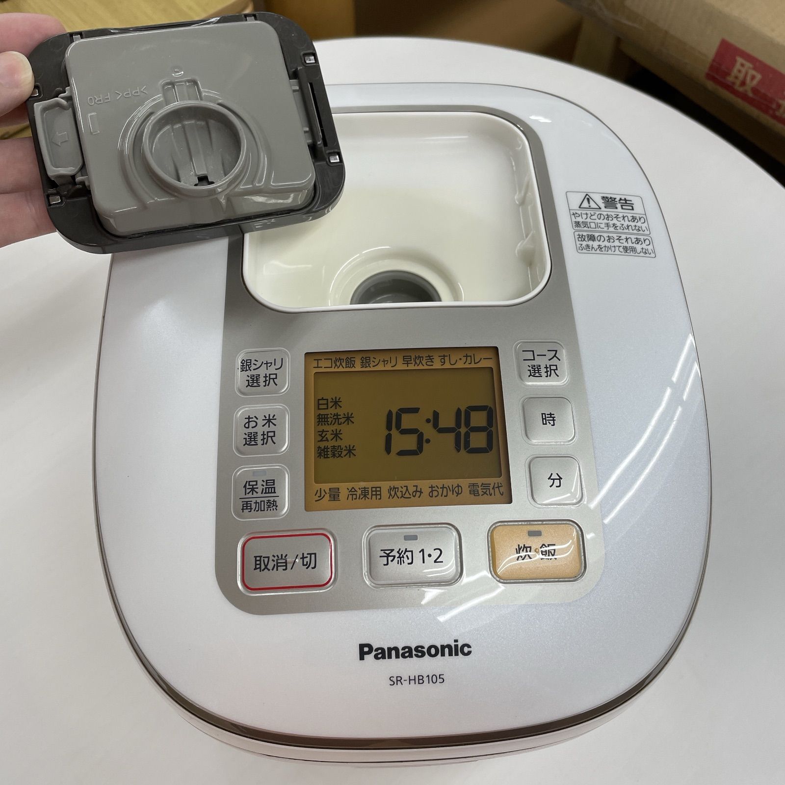 ZOJIRUSHI NP-ZS10KS プラチナ厚釜圧力IHジャー5.5合 象印 圧力