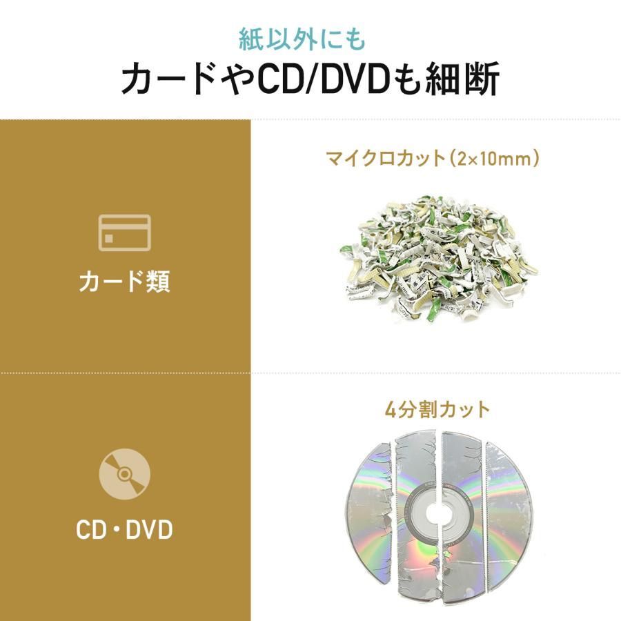 対応 3枚