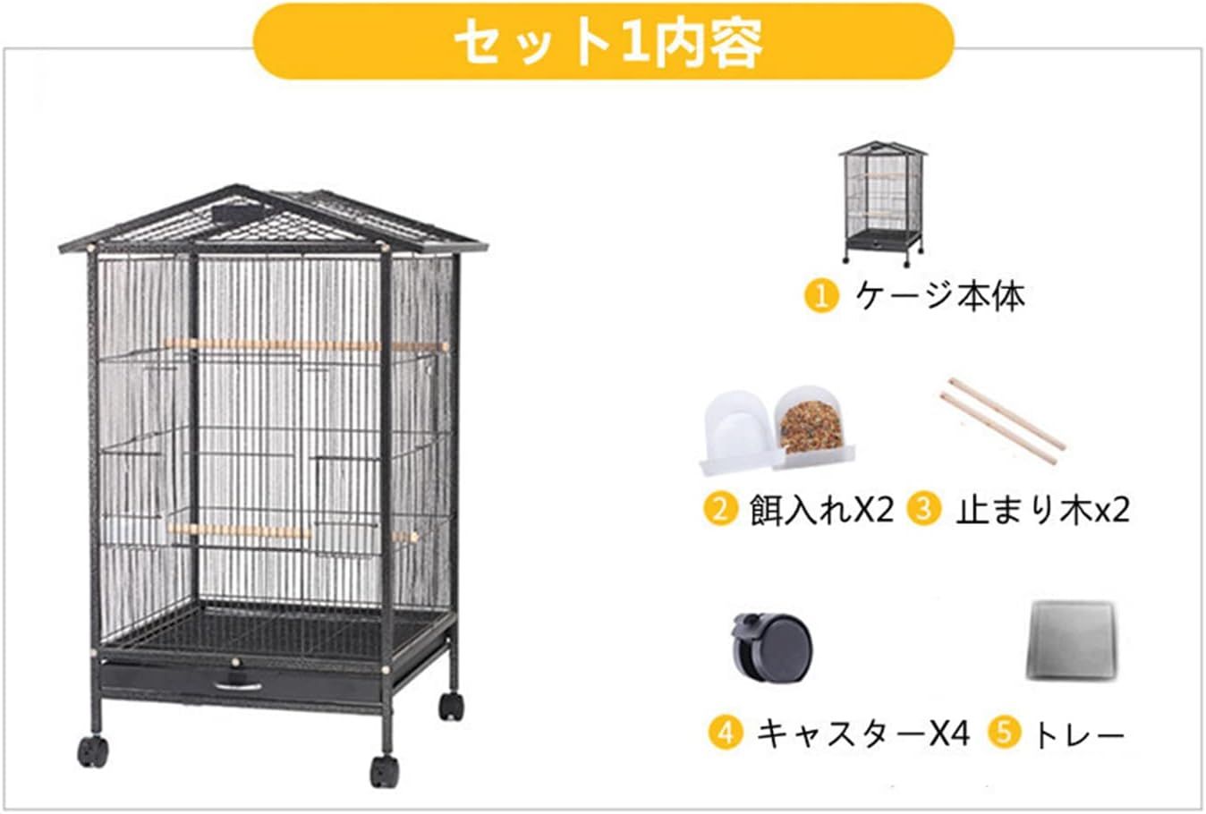 Aeon hum 鳥ケージ 鳥かご バードゲージ 大型 豪華ケージ 大