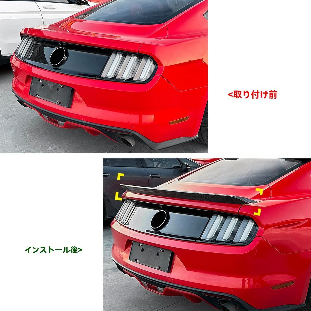 リアウィング