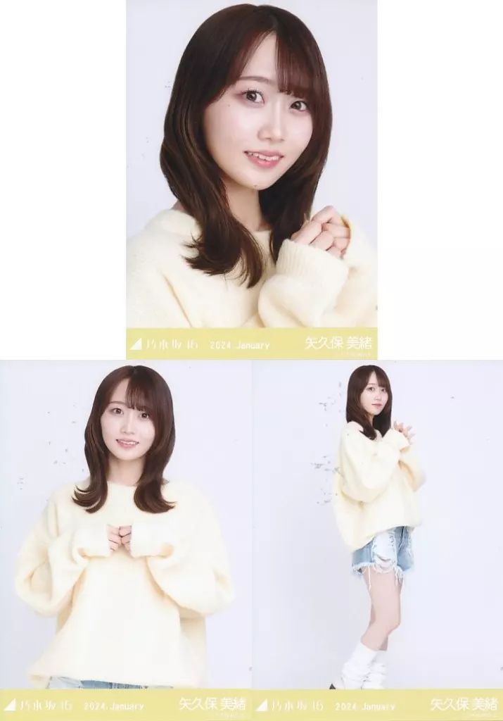 中古】生写真(乃木坂46) ◇矢久保美緒/「乃木坂46 2024.January