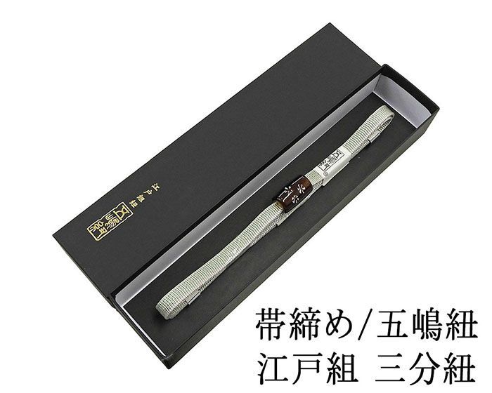 ❤美品　✭銘仙　✭袷着物 ✭深緑にオレンジ市松模様　 ◆着物と半幅帯セット◆ ❤美品 ✭銘仙 ✭袷着物 ✭深緑にオレンジ市松模様 ◇着物