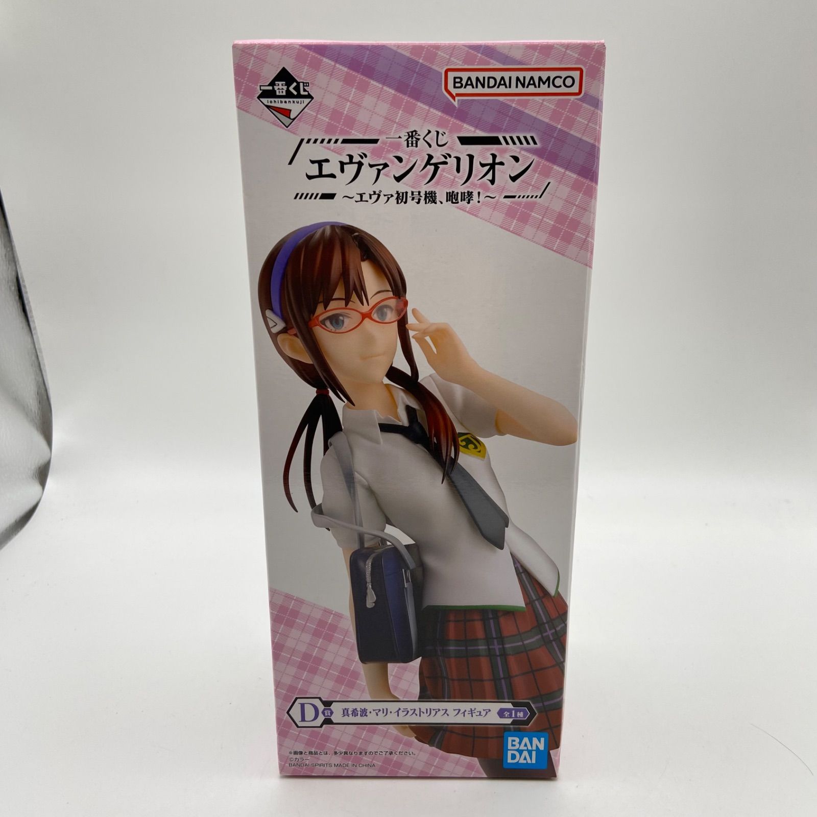 BANDAI - エヴァ　一番くじ　A賞　マリ Amazon.co.jp: 一番くじエヴァンゲリオン新劇場版 ~PROJECT EVA