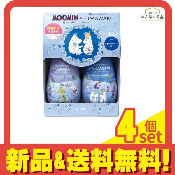 希少！未DVD作品 義務と演技 ドラマ VHSビデオ全4巻 浅野ゆう子 佐野史郎 希少！未DVD作品 義務と演技 ドラマ VHSビデオ全4巻 浅野ゆう子 佐野史郎