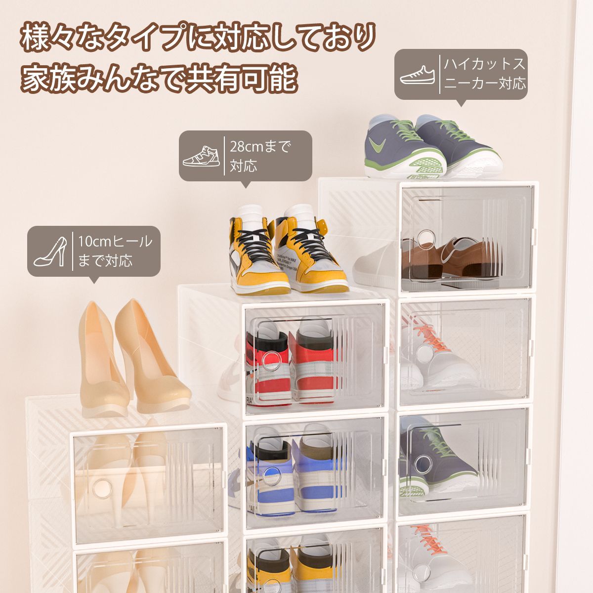 下駄箱　シューズボックス シューズボックス プラス[家具] 靴箱・下駄箱 【通販モノタロウ】