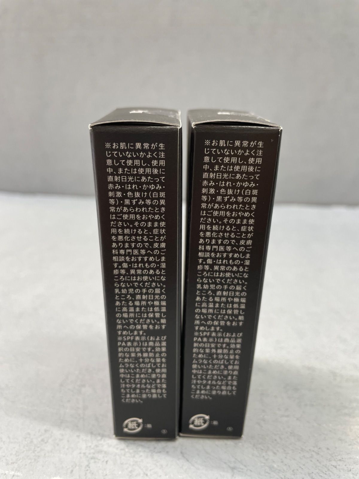 2点セット