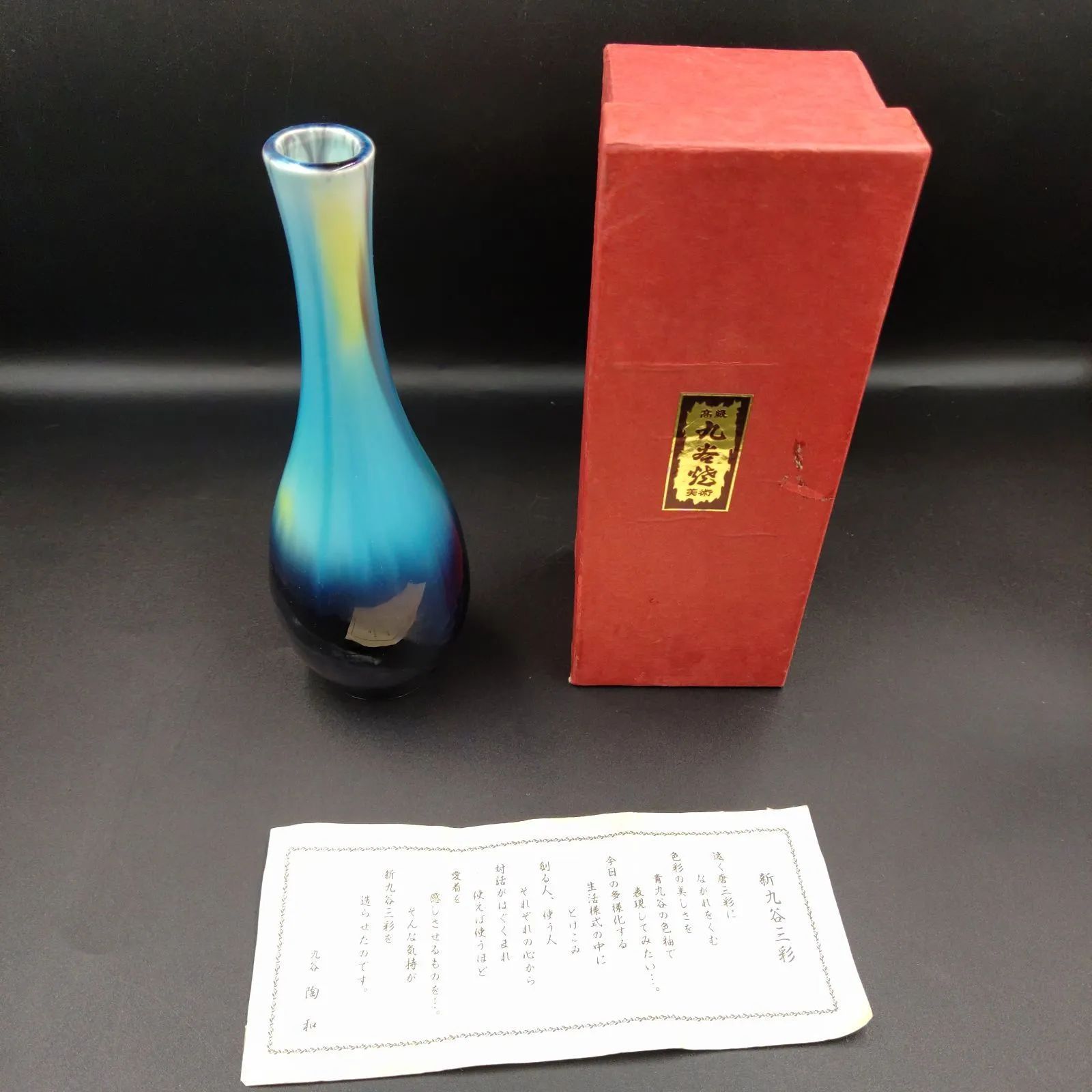 久谷焼き！、石川県産… header_kutani-