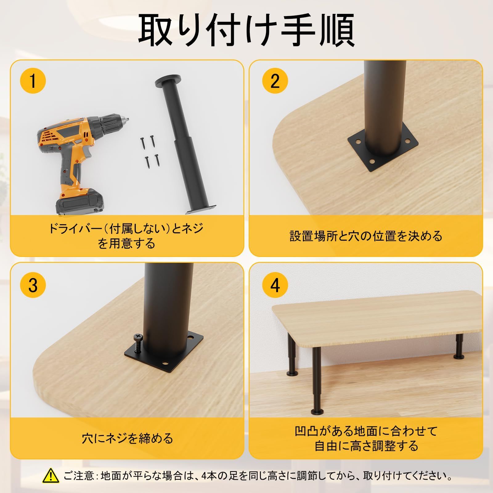 Signstek テーブル 脚 アイアンレッグ 机 足 高さ調整 ちゃぶ台 デスク 脚 DIY ローテーブル 脚 ダイニングテーブル 脚 パーツ ベッド