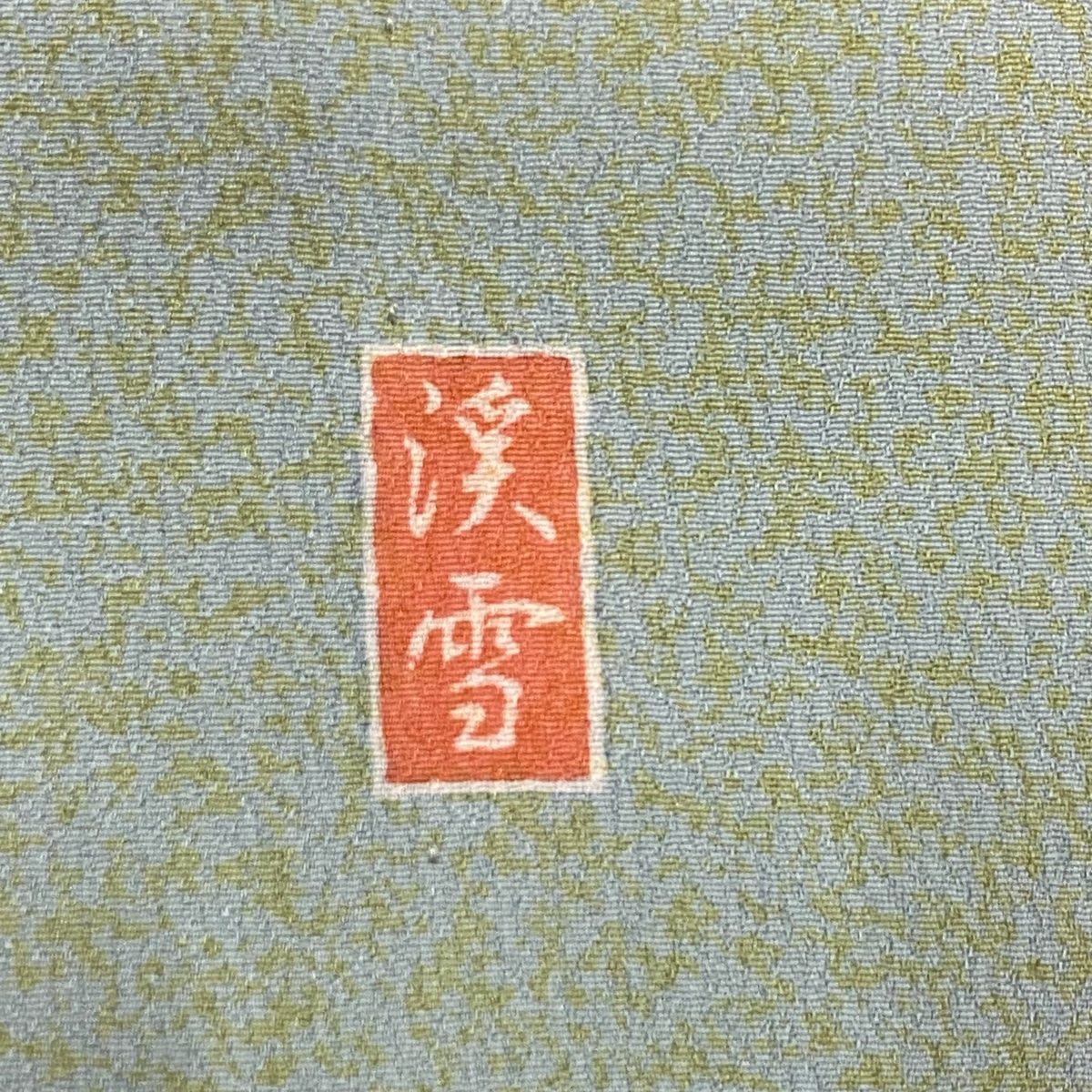 金彩