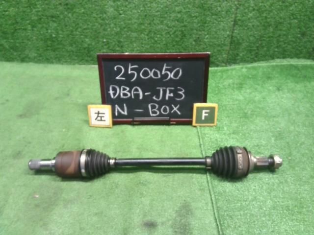 Ｎ−ＢＯＸ DBA-JF3 左フロントドライブシャフト 助手席側　44306-TTA-000 自社品番250050