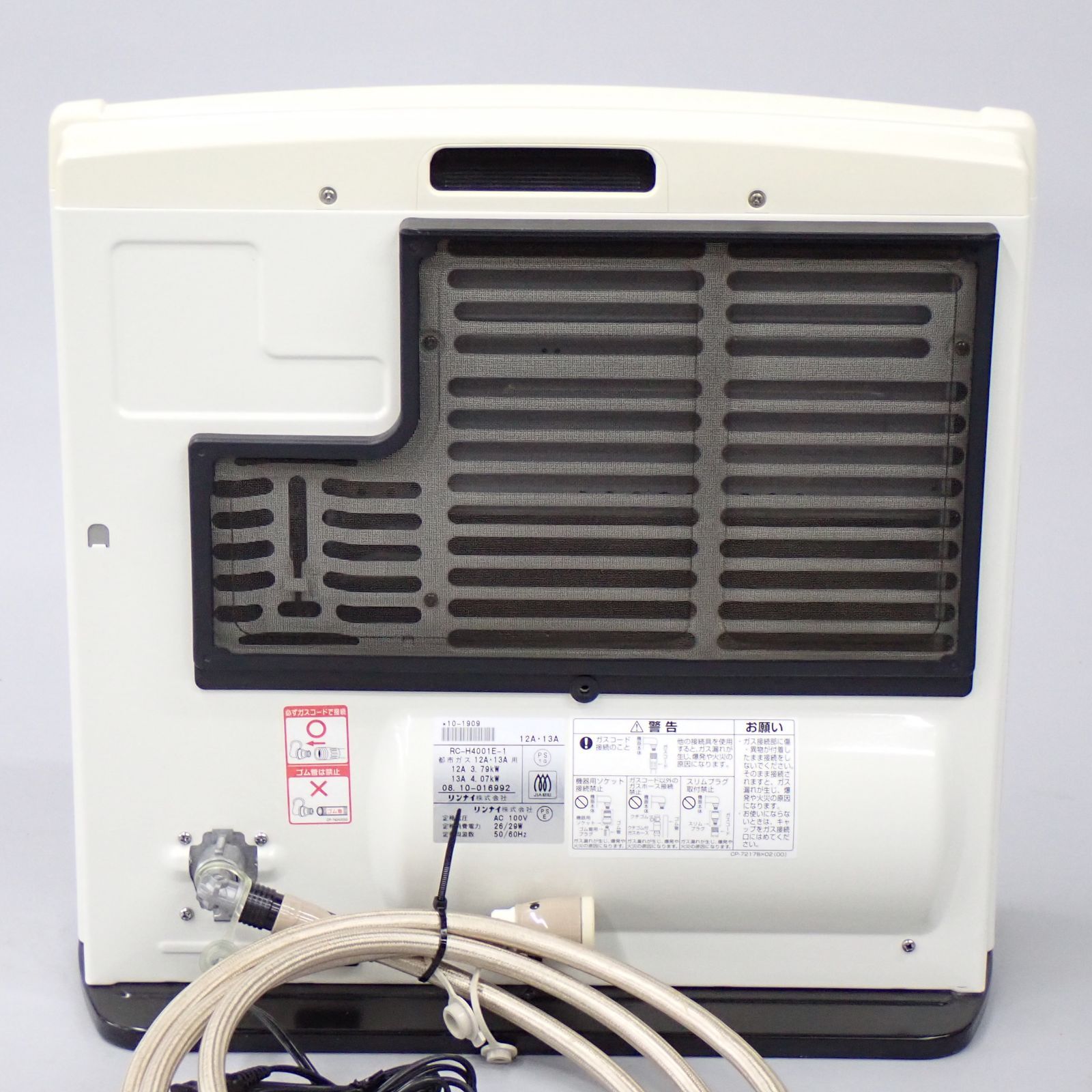 東邦ガス Rinnai リンナイ R4108 ガスファンヒーター 都市ガス ホース 
