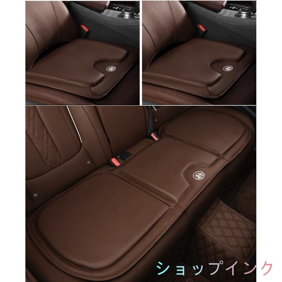 アルファロメオモカブラウンシートクッション カーシートカバー 座布団2点+車の後席1点 座席クッション 車用シート保護 滑り止め ナッパレザー 