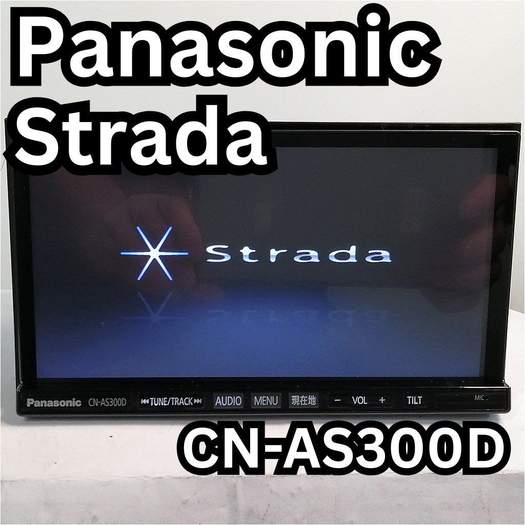 Panasonic CN-AS300D ストラーダ 2DIN 7インチナビ