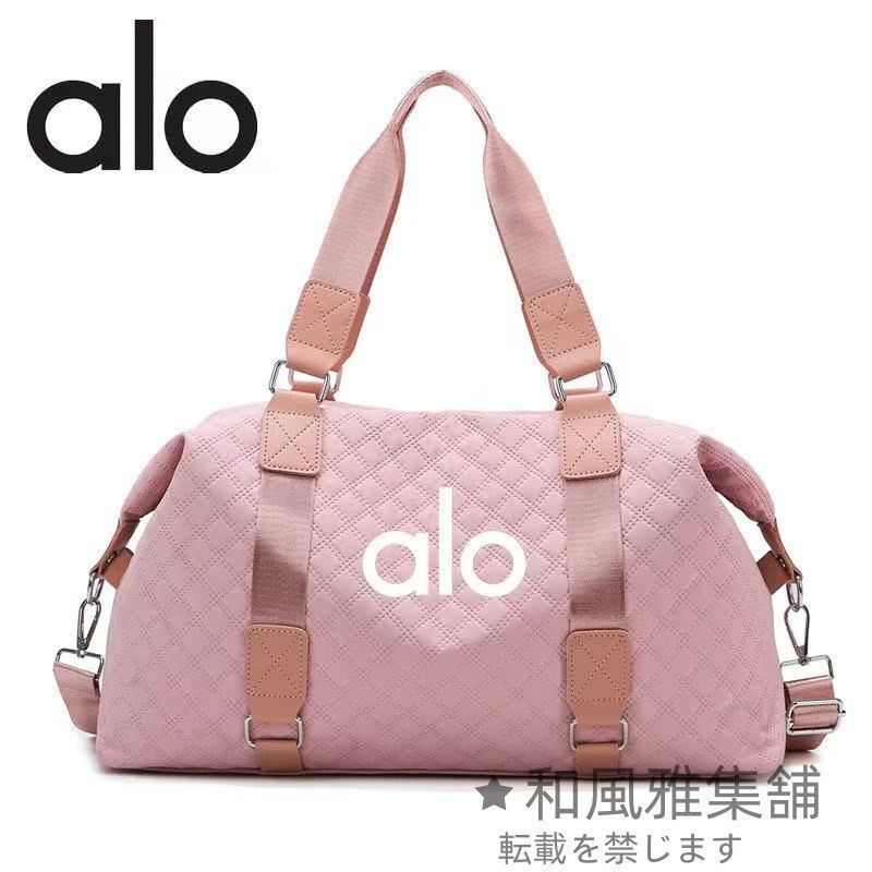 Alo Yoga アロヨガ 斜め掛け バッグ 手持ち ヨガバッグ トートバッグ
