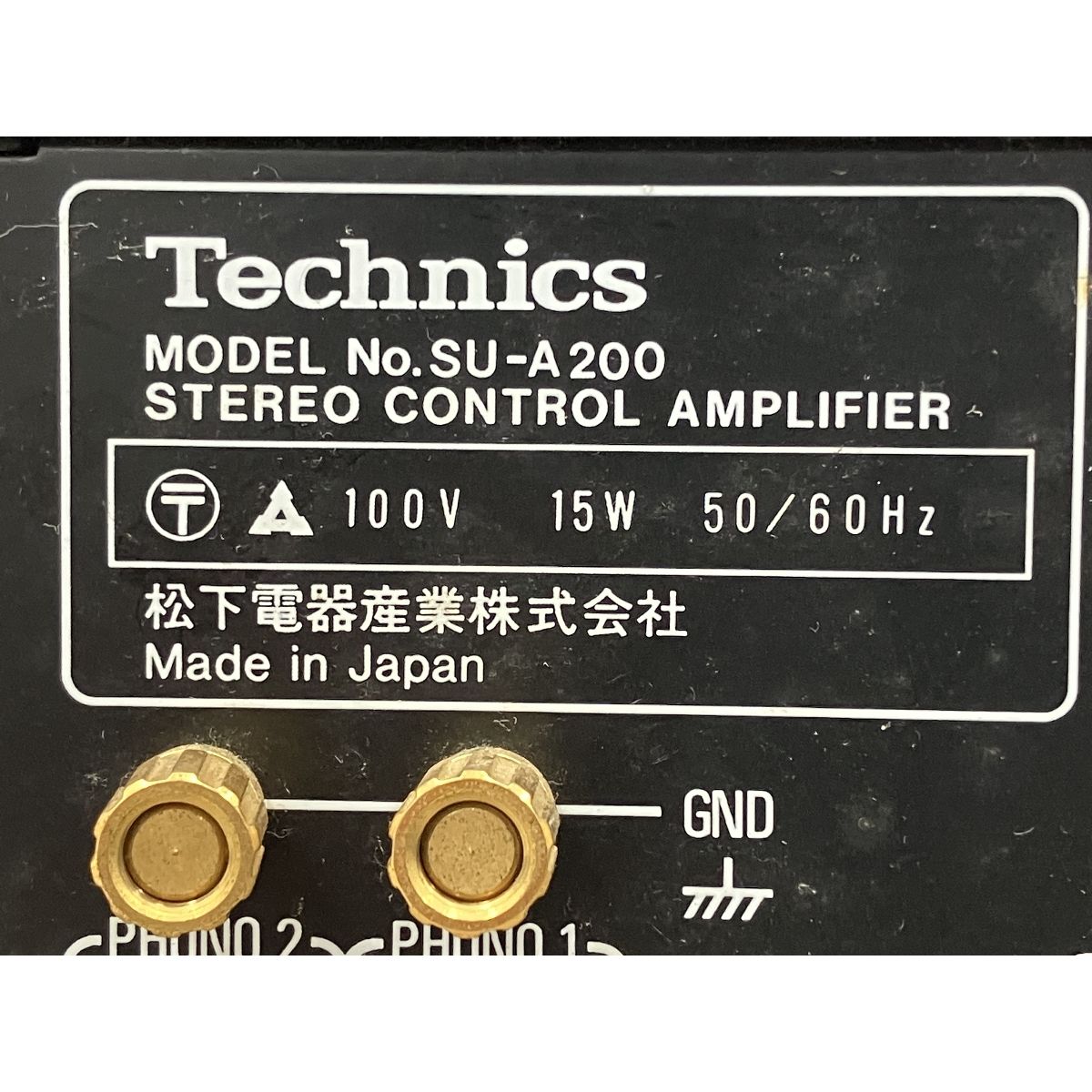 Technics テクニクス