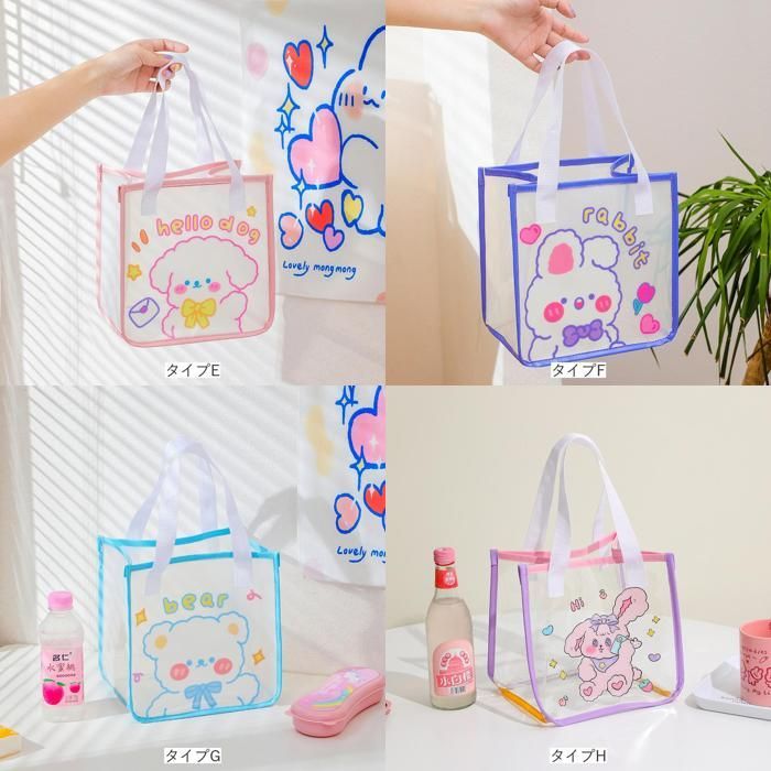 ☆ プールバッグ ビーチバッグ キッズ クリア 小さめ yfwbag5155