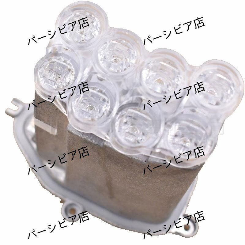 BMW 7系F01 F02用 LEDターンランプモジュール 銀色ユニット