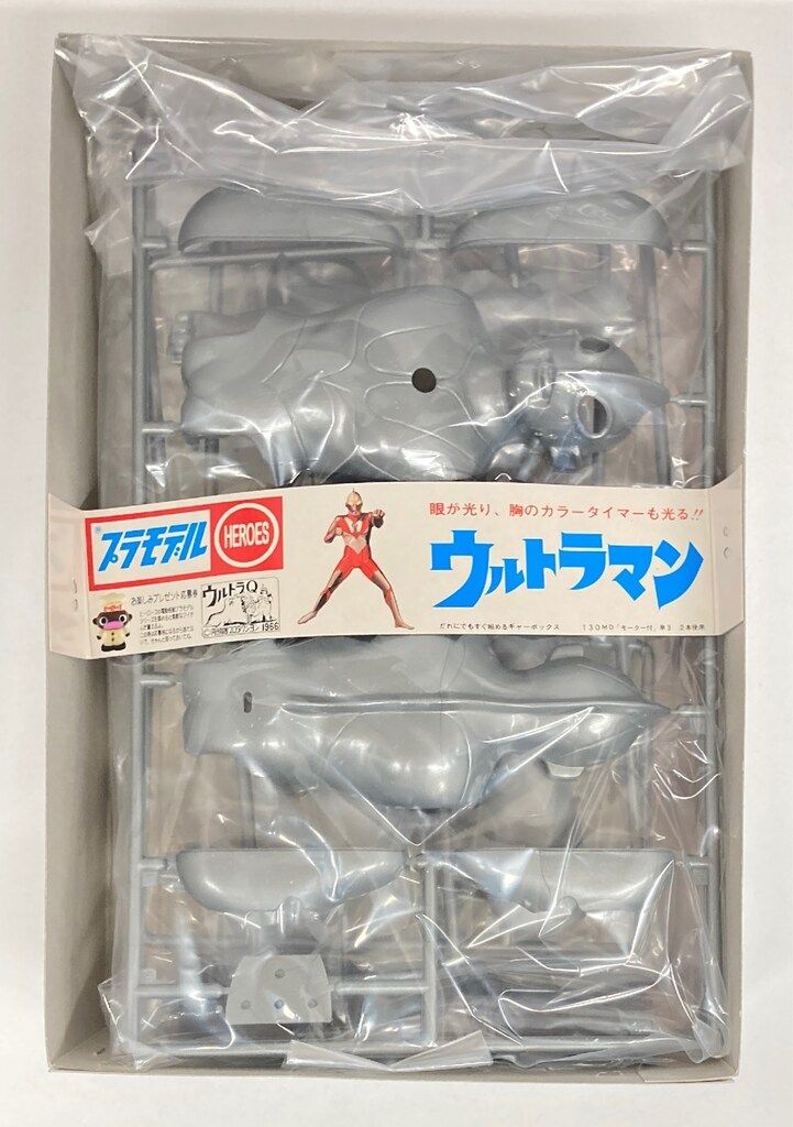 ノスタルジックヒーローズ マルサンプラモデル ウルトラマン 銀色成型