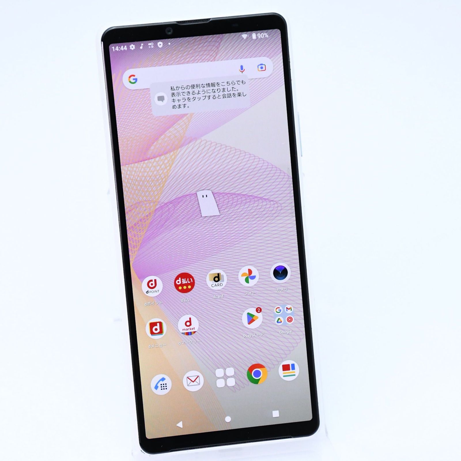 液晶美品】SIMフリー docomo Xperia 10 III SO-52B ホワイト 【公式通販】