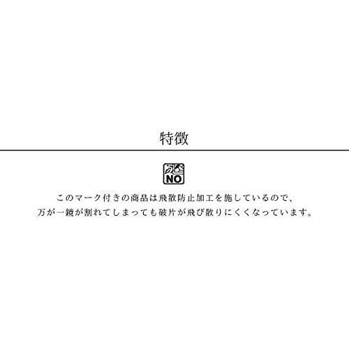 塩川光明堂 ナチュラル ミラーW40×D2.2×H30cm - カシオペア