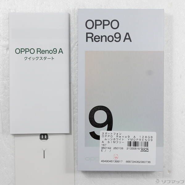 品〕 OPPO Reno9 A 128GB ムーンホワイト YMOPRENO9A 販売済み Y