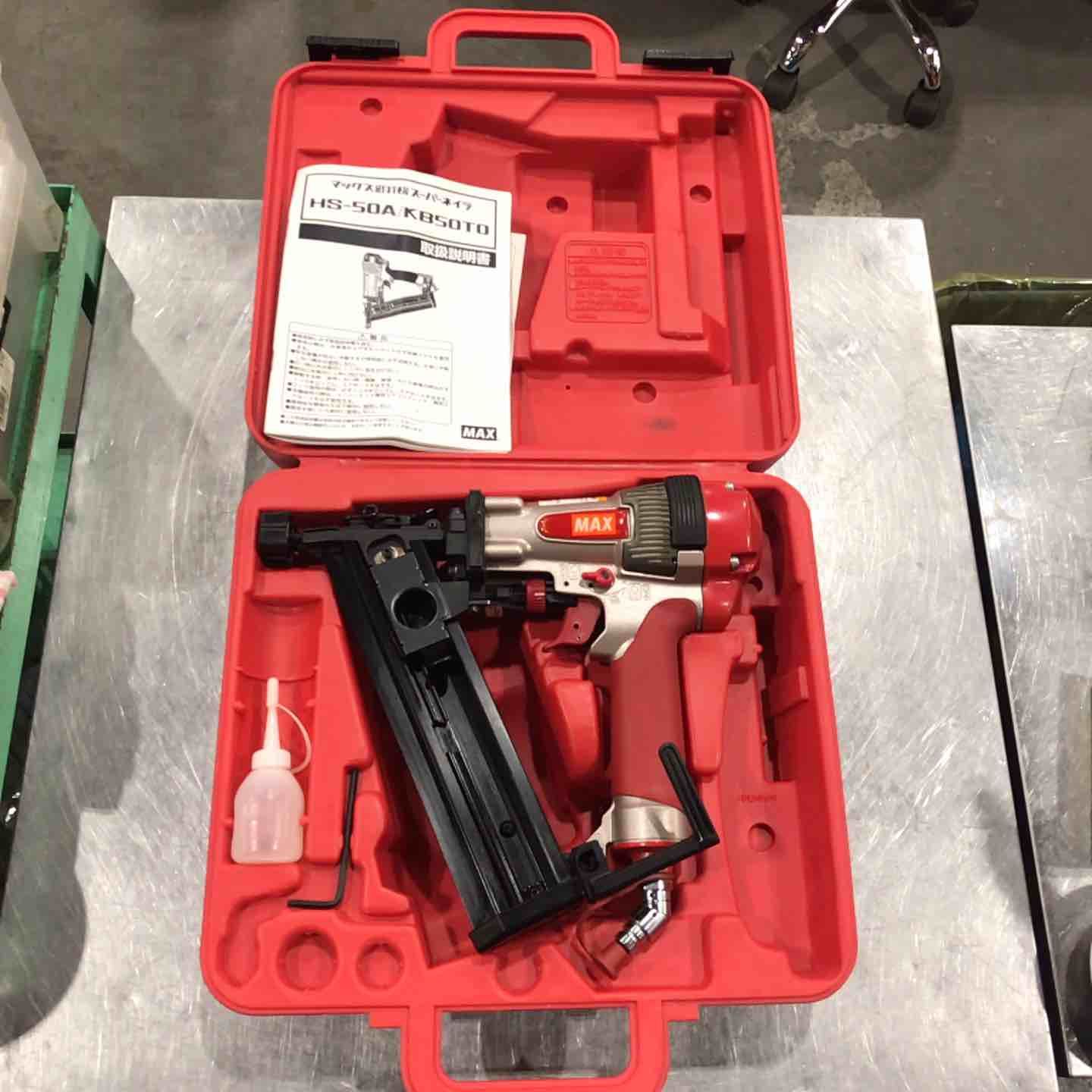 マックス MAX 高圧ブラッドネイラ HS-50A|KB50T0 川口店