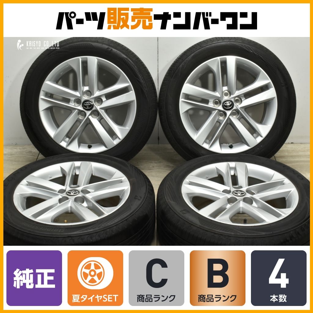 交換用に】トヨタ カローラスポーツ 純正 16in 7J +40 PCD100