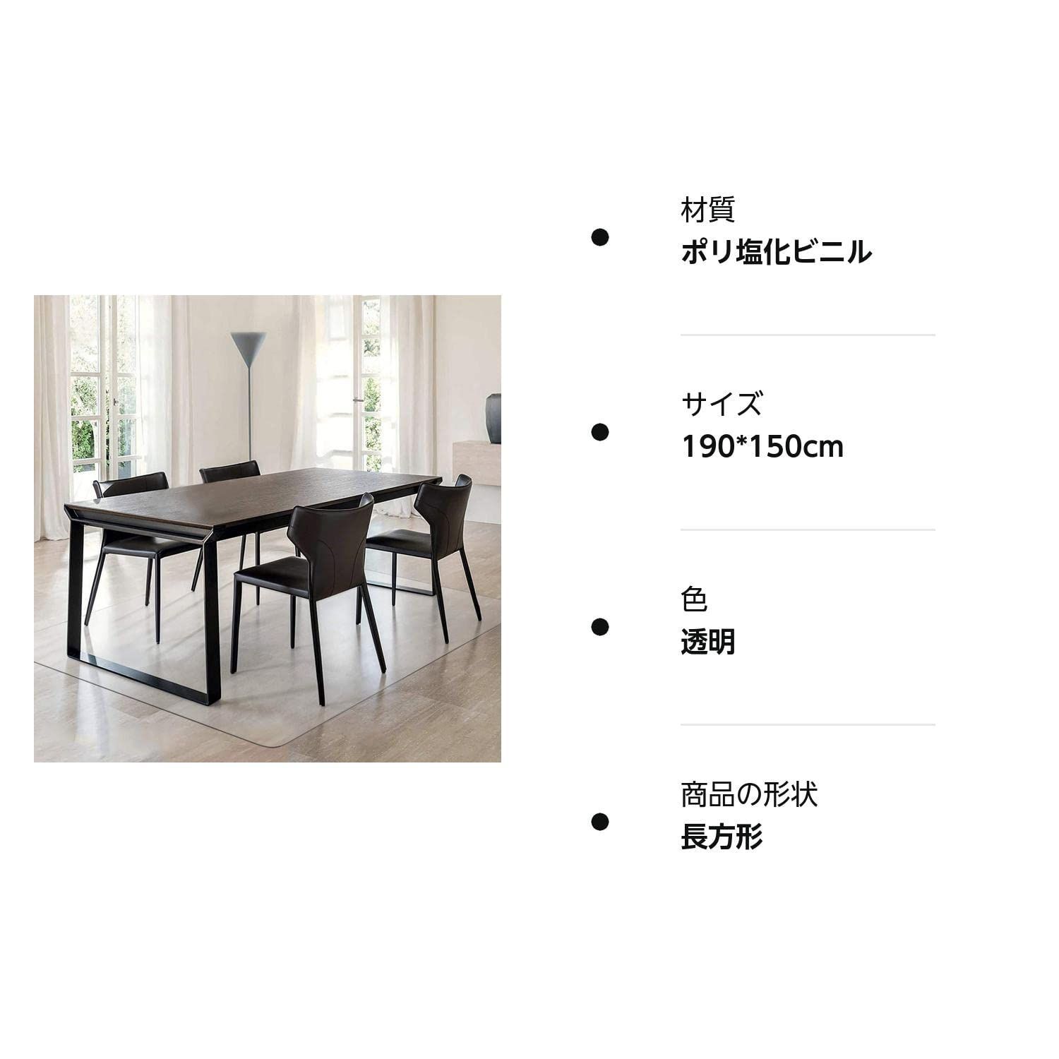 カーペット対応
