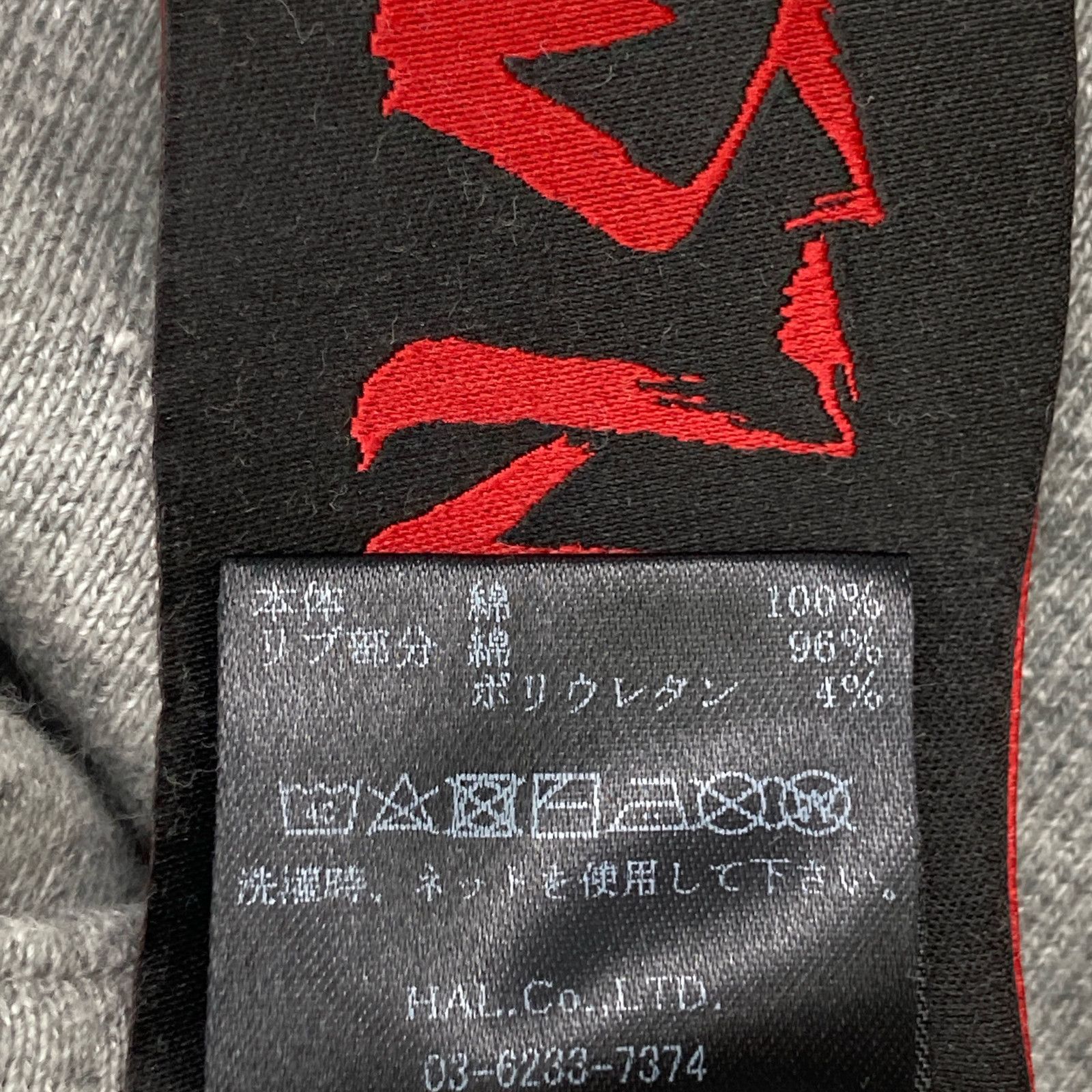 スウェットパーカーパンツ