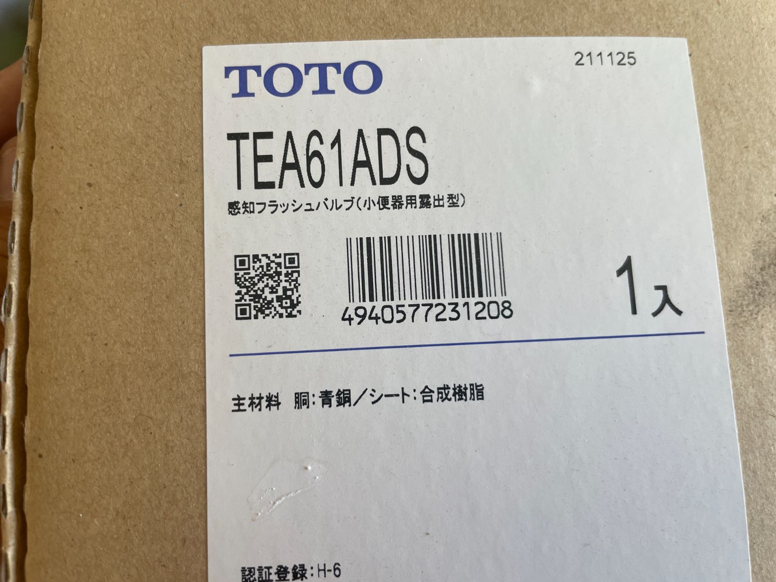 TOTO TEA61ADS 小便器自動フラッシュバルブ（露出、乾電池） 新しく