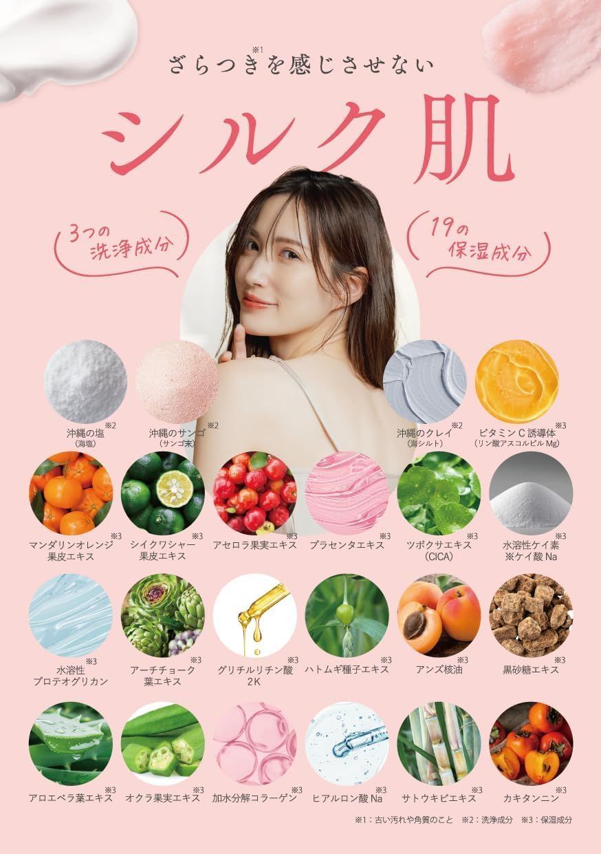 足 フットスクラブ