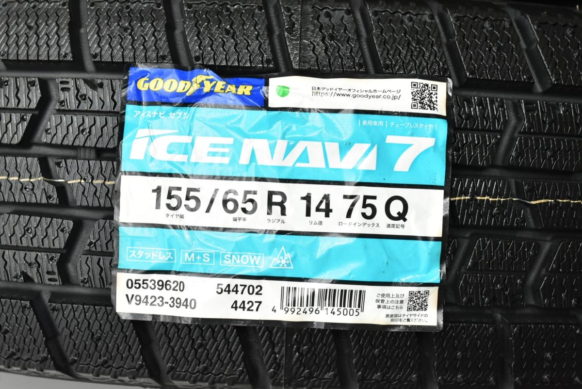 2024年製 未使用】グッドイヤー アイスナビ7 155/65R14 4本セット N 