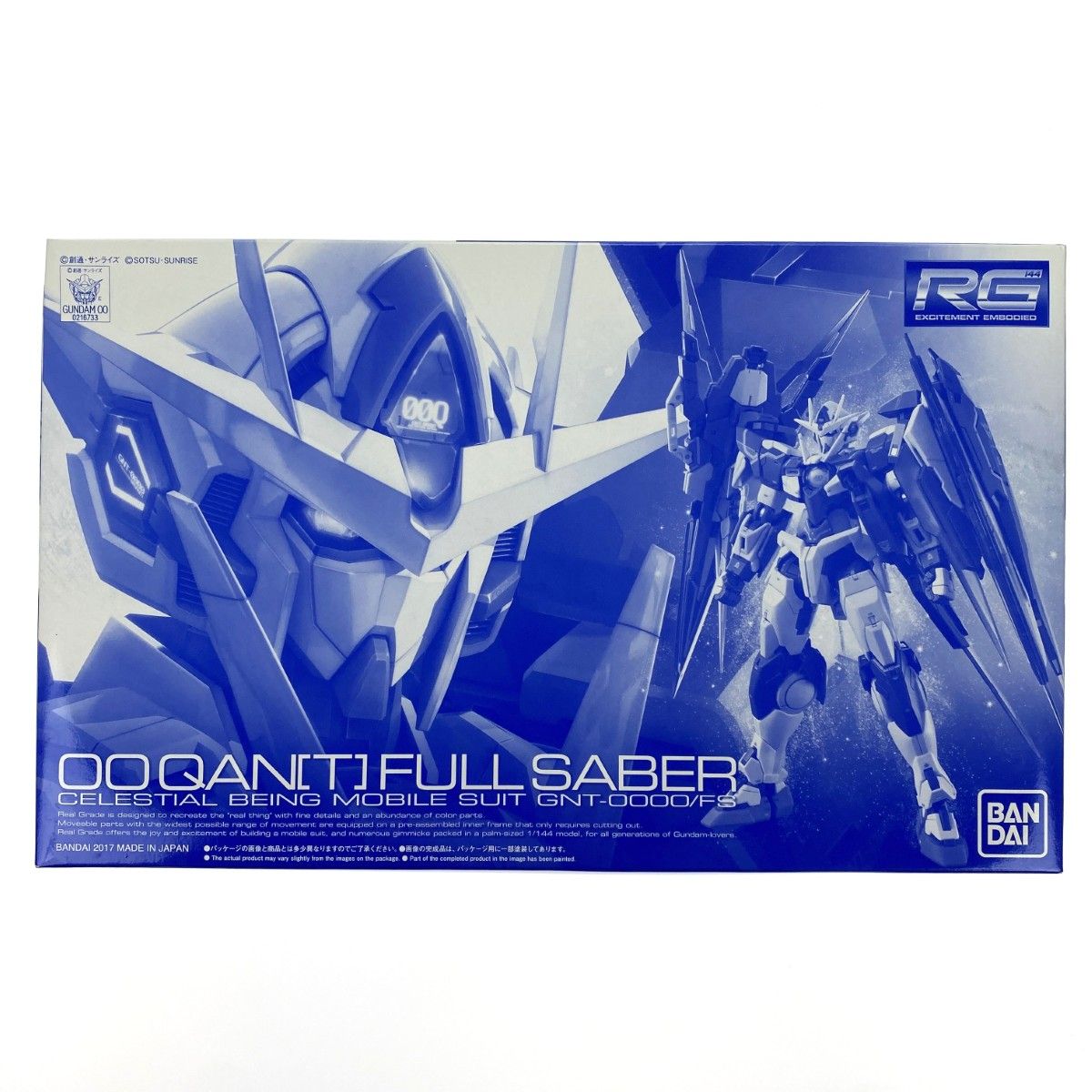 BANDAI - RGダブルオークアンタフルセイバー未組立 51q58BqbclL._UF350,350_QL50_.jpg
