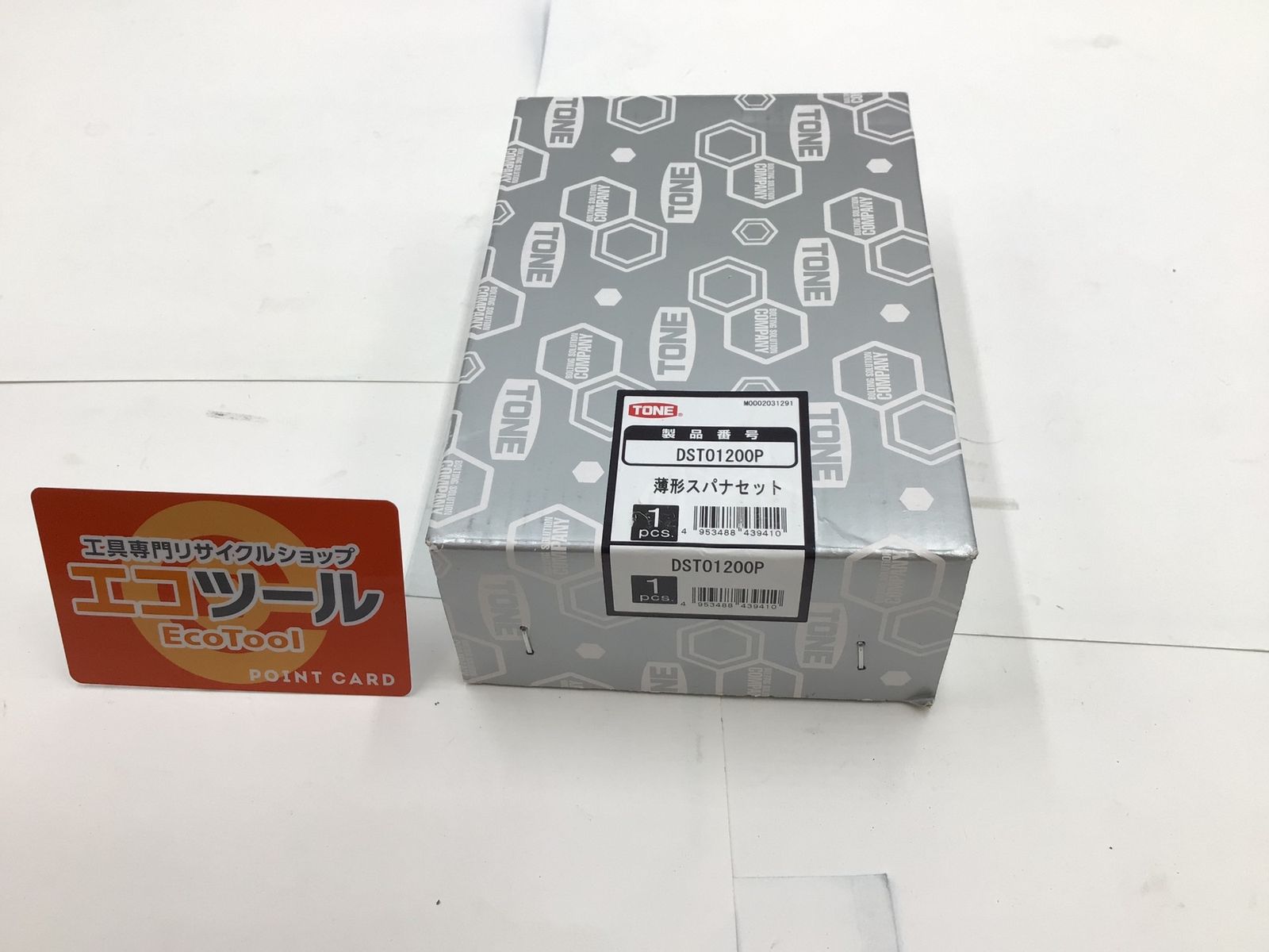 TONE トネ 薄型スパナセット ホルダー付 レッド ブラック 内容12点 DSTO1200P ITPXVQ86PQ60 エコツール半田店 M02