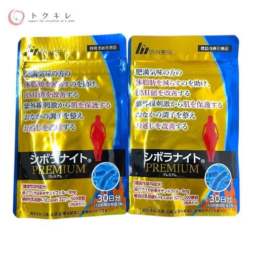 Amazon | 【公式】 明治薬品 シボラナイトプレミアム （60粒/30日分