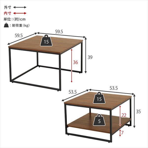 レイアウト自在 ネストテーブル テーブル ネストテーブル KT-3775 ネストテーブル 重ね 広げ レイアウト 自由度が高い ネスト 棚付き 本 収納スペース アジャスター付 MARWIL-DEMENAGEMENTS_CH