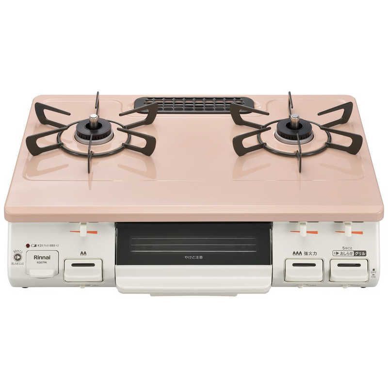 未開梱 リンナイ Rinnai ガステーブルコンロ 水なし片面焼きグリル 右強火 パステルピンク 約60cm |プロパンガス |右強火 KG67PKR