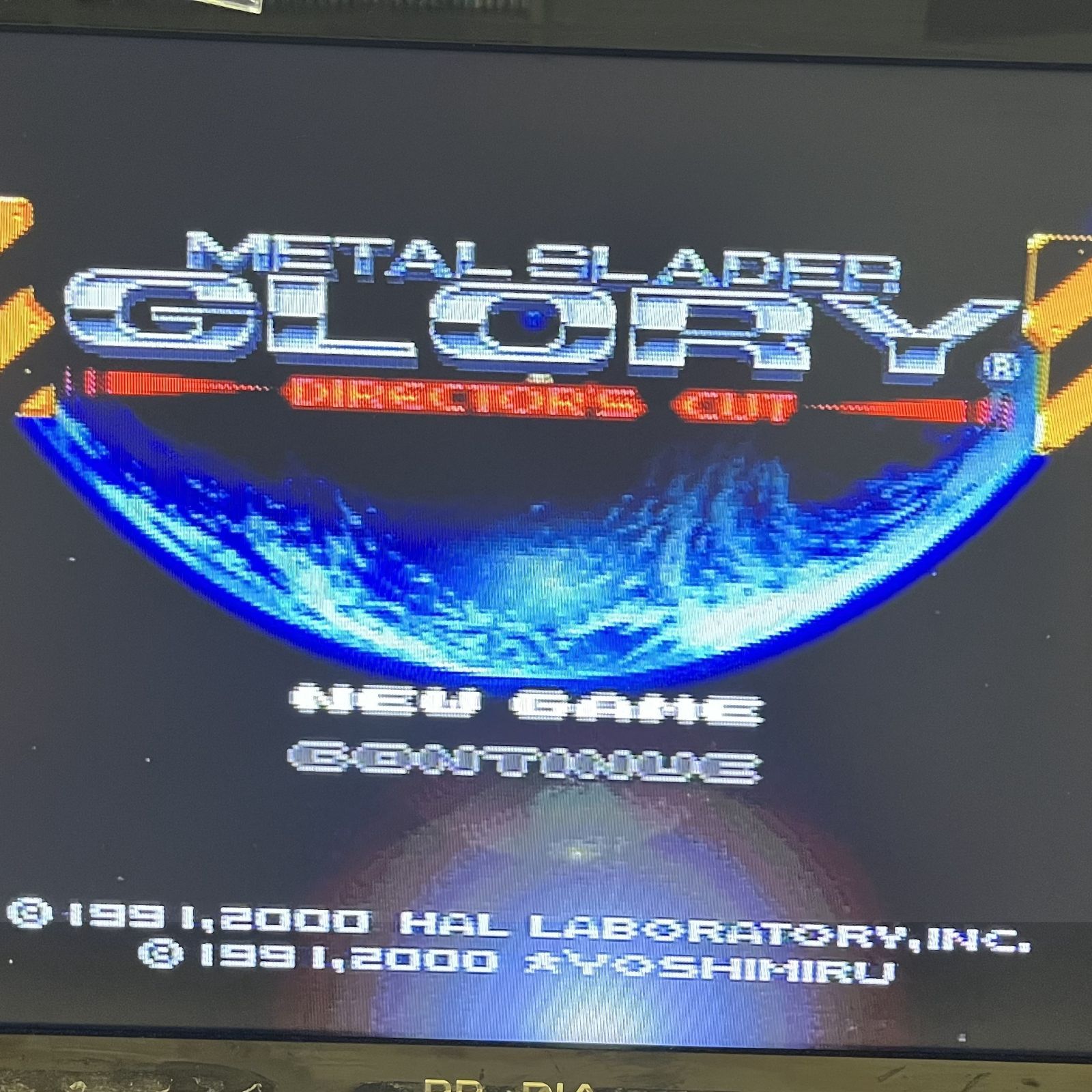 ディレクターズカット