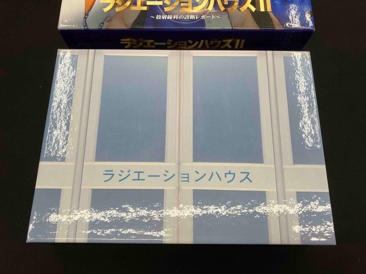 ラジエーションハウスII 〜放射線科の診断レポート　DVD Amazon.co.jp: ラジエーションハウスII~放射線科の診断レポート