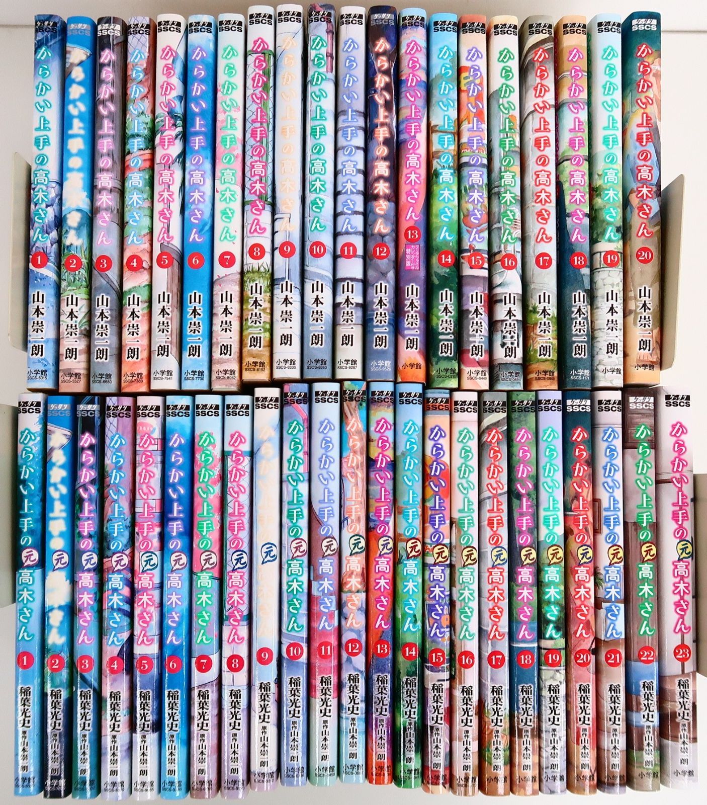 からかい上手の高木さん 1～20巻 からかい上手の元高木さん 1～19巻