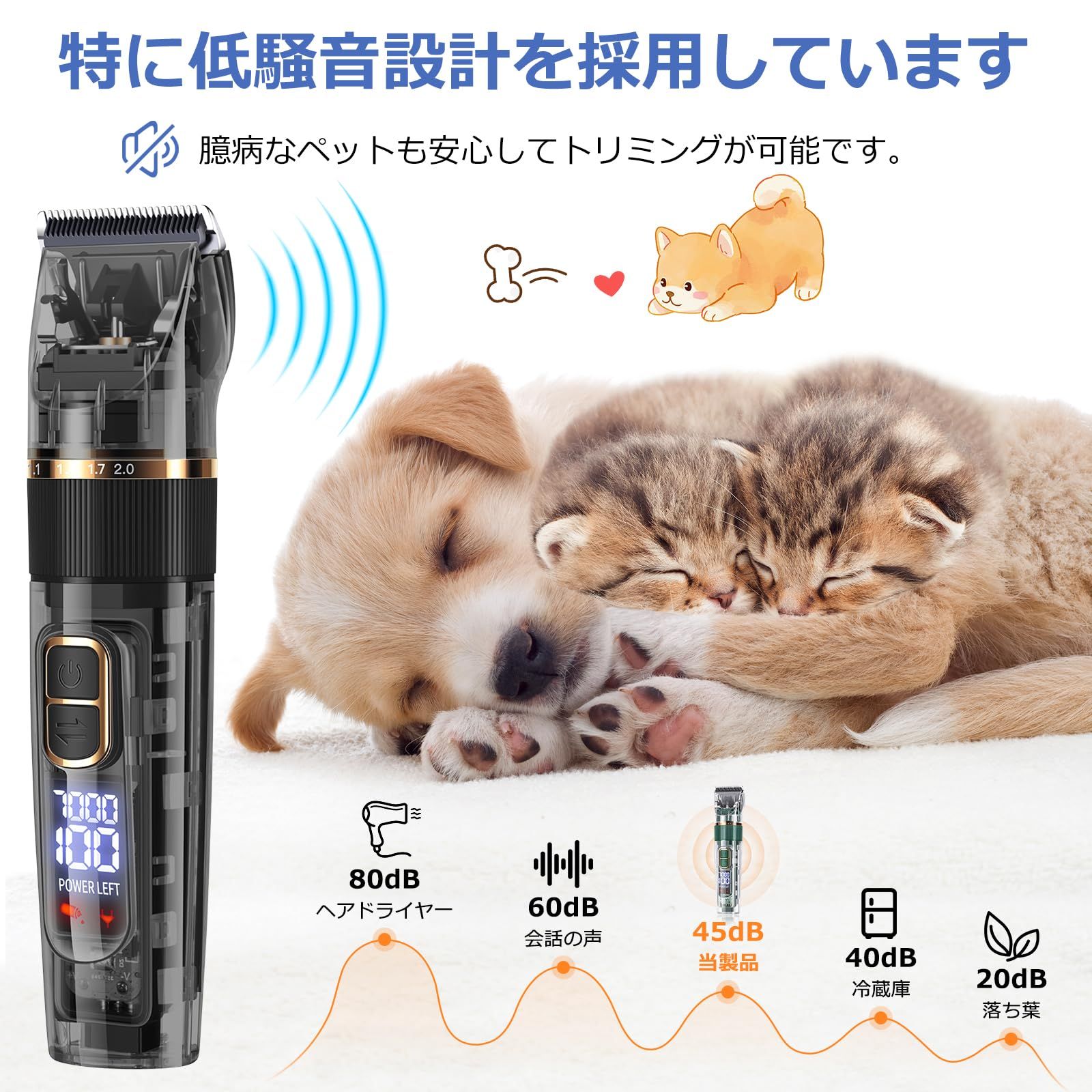 迅速発送】Caseeto ペット用バリカン 猫 犬 バリカン 電動