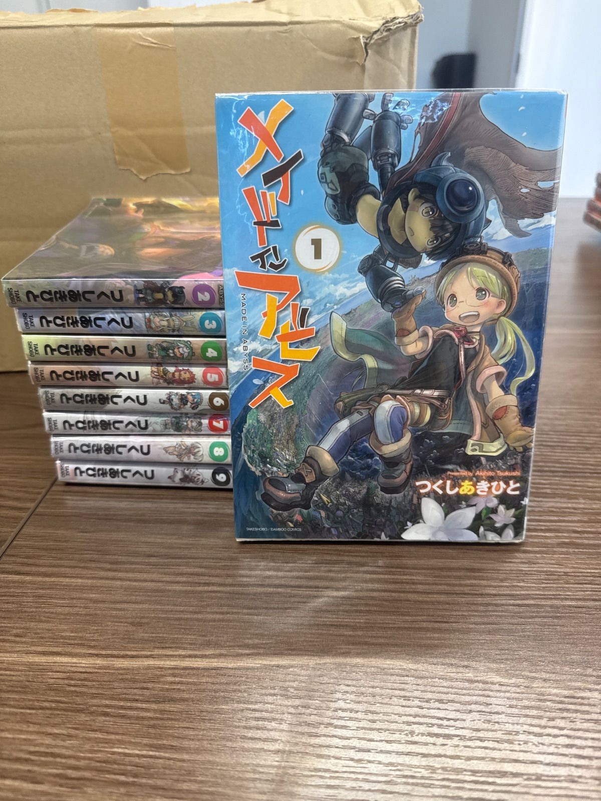 メイドインアビス 1～9巻 メイドインアビス 1-9巻 新品セット | つくし あきひと |本
