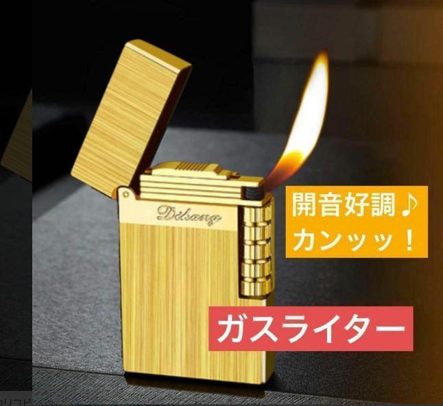 ライター デュポンの音色 ガスライター タバコ メンズ ホスト プレゼント 誕生日プレゼント フリントライター フリント キャバクラ ラウンジ クラブ クリスマス 祝い 彼氏 アイコス 着火 入社 キャンプ アウトドア 還暦 zippo 卒業 ジッポ