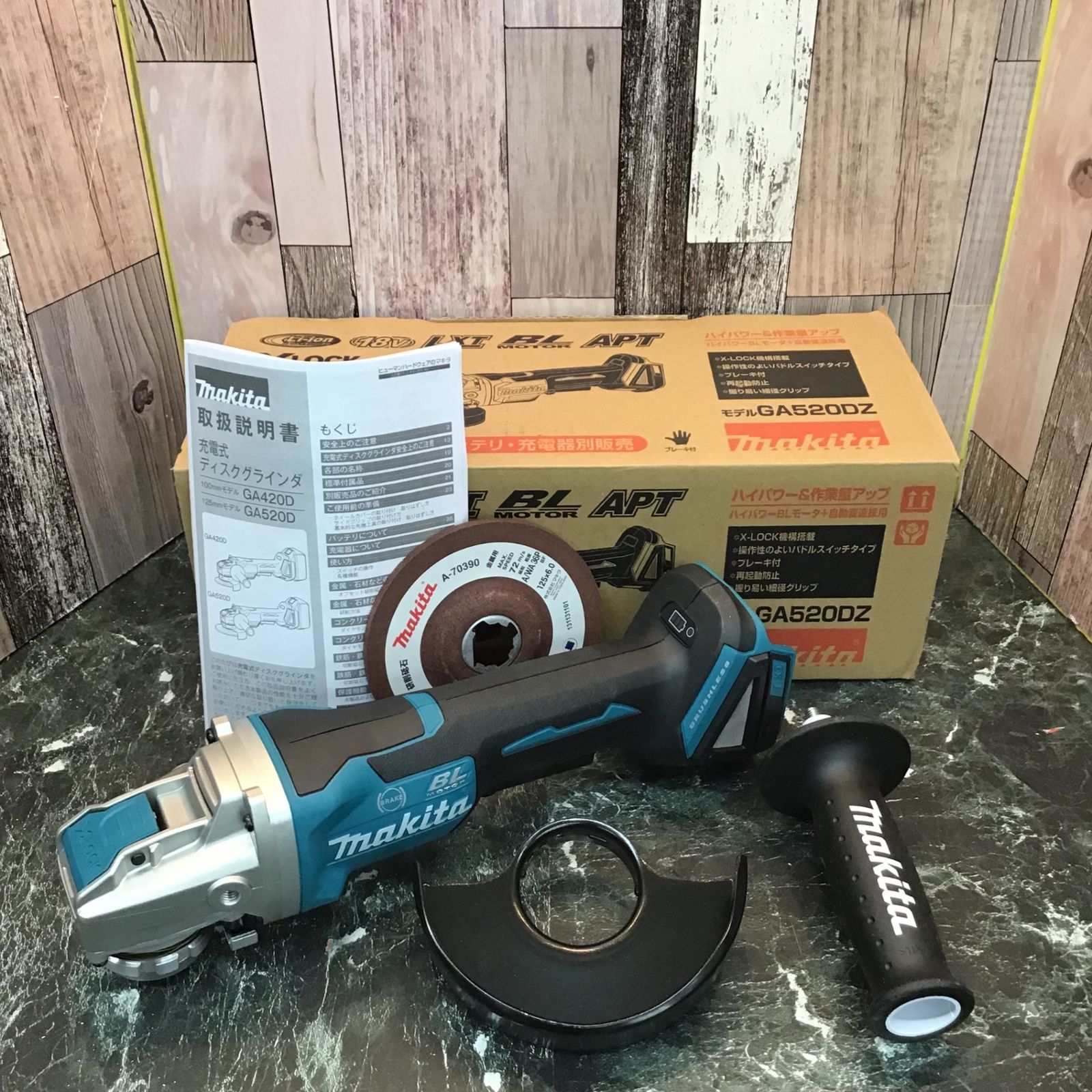 ☆マキタ(makita) 125mmコードレスディスクグラインダ GA520DZ ☆マキタ(makita) 125mmコードレスディスクグラインダ GA520DZ