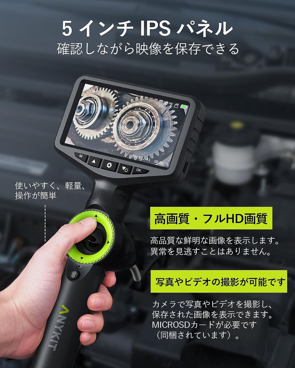 8.5mmアーティキュレートスネークカメラ搭載の工業用エンドスコープ 自動車メカニックやメンテナンス技術者向けのライト付き5インチIPSビデオ検査カメラ