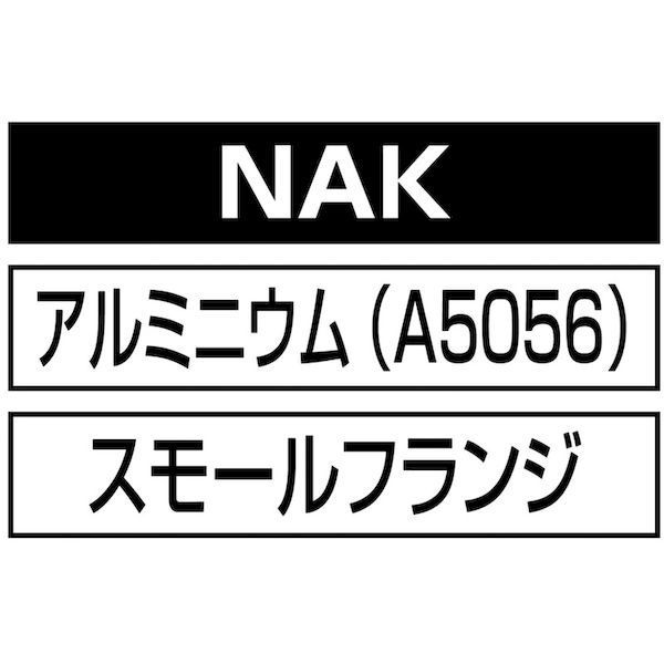ロブテックス LOBSTER