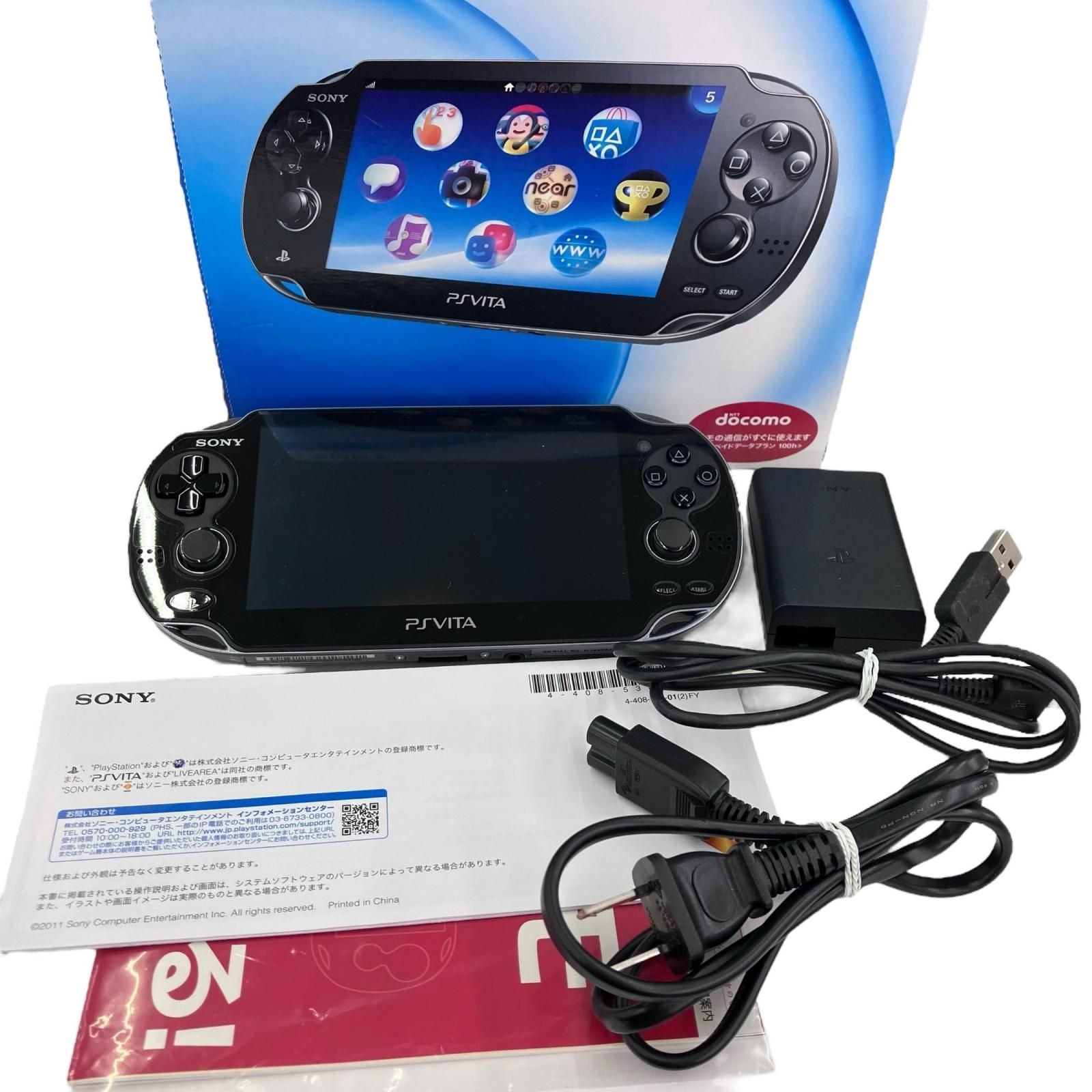 186000 SONY ソニー PlayStation Vita 3D Wi-Fiモデル PCH-1100 クリスタル ブラック