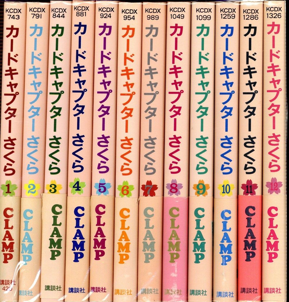 カードキャプターさくら　全巻　初版　帯、しおり付き 売れ筋がひ贈り物！ カードキャプターさくら 初版、しおり、帯