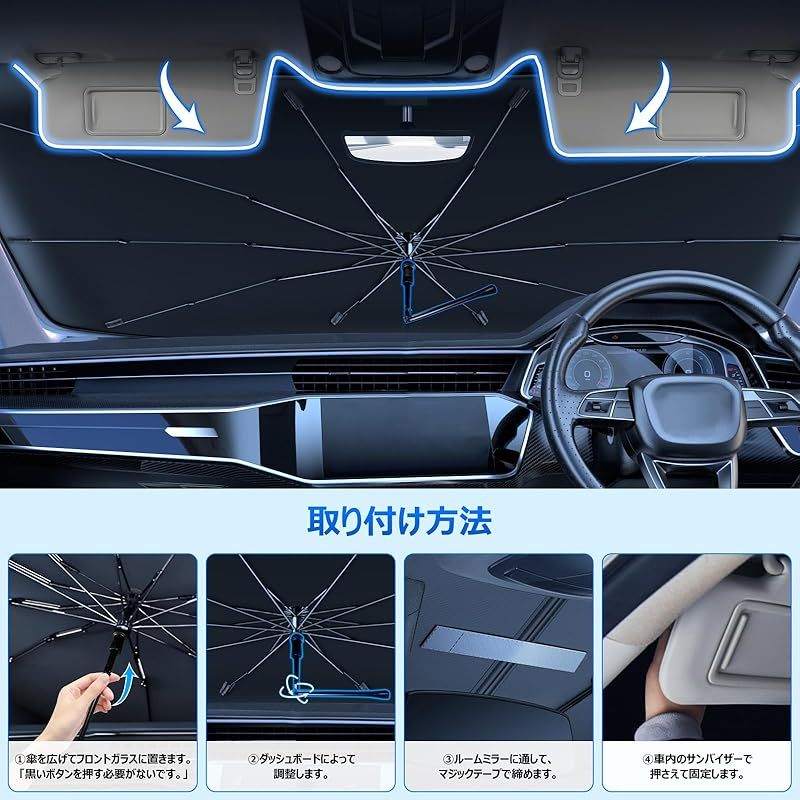 新型 N-BOX JF5/6型 専用 フロントガラス用 サンシェード 車種専用 : nbox jf6⁄5 サンシェードwincar ホンダ n-box⁄nbox