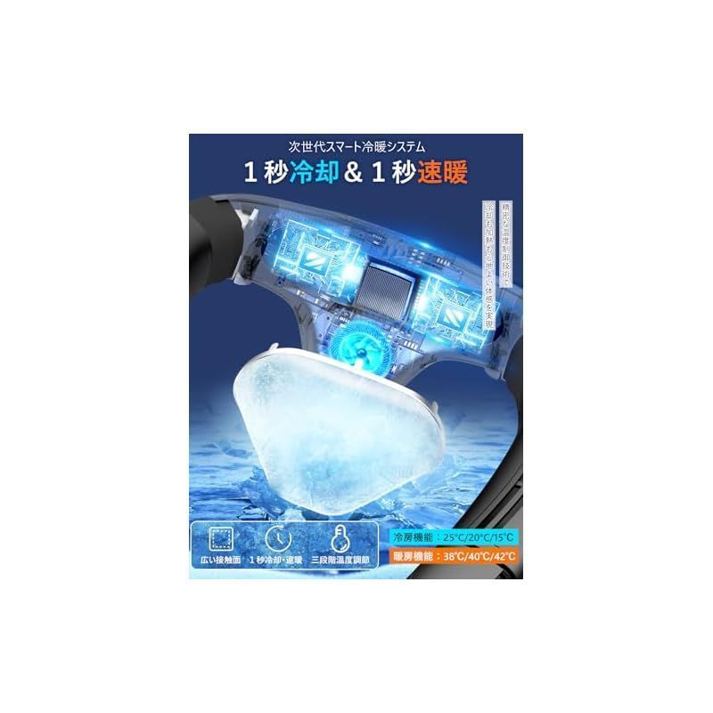冷却プレート 首掛け扇風機